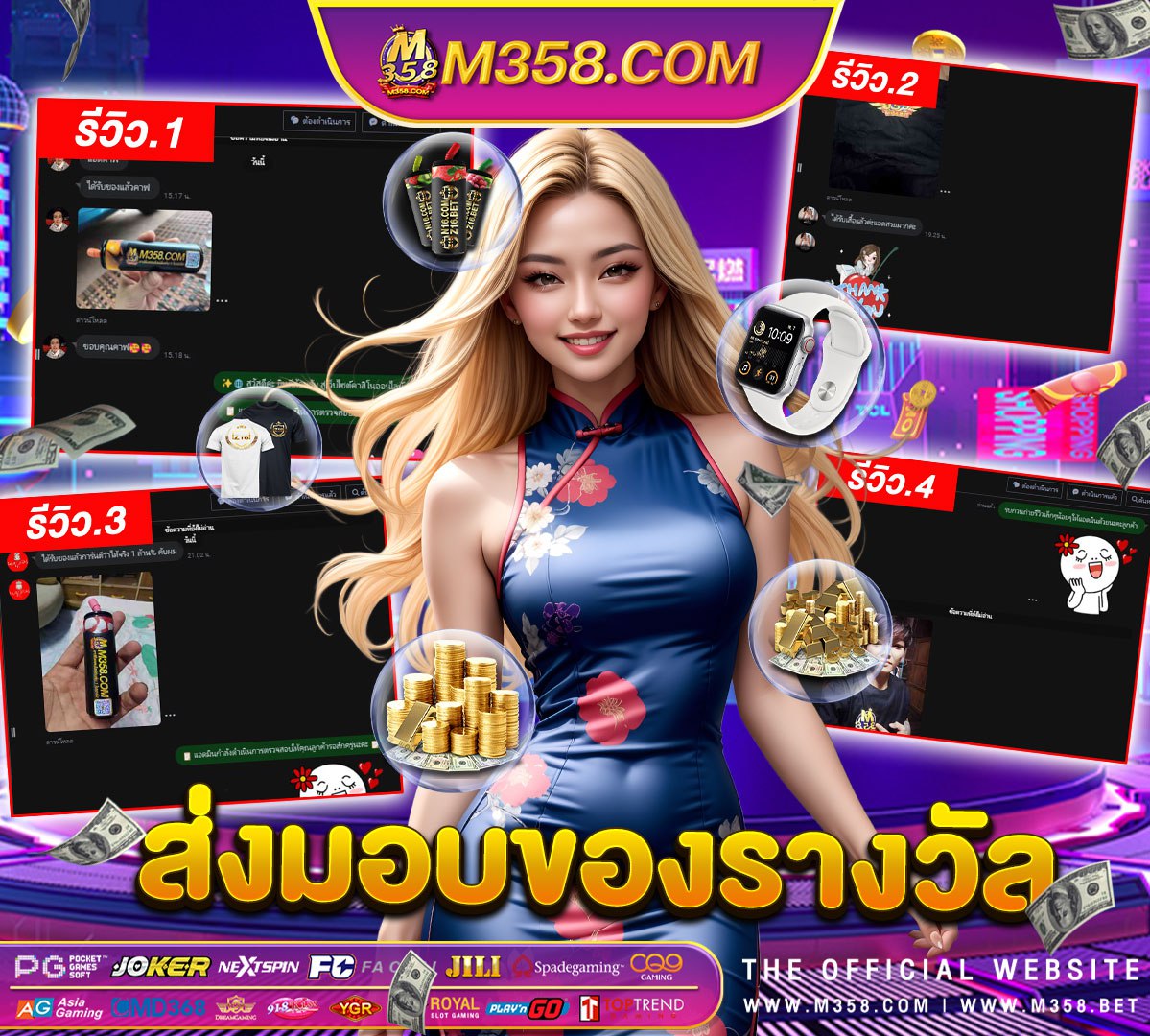 เกม แอ น ด รอย ฟรี apk